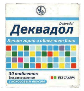 Деквадол таблетки кокос №30 - изображение Деквадол таблетки кокос №30 - фото