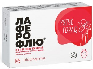 Лаферофлю Согревающий леденцы для рассасывания для горла по 2,5 г 2 блистера по 8 шт - фото