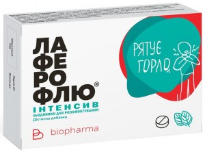 Лаферофлю Интенсив леденцы для рассасывания для горла по 2,5 г 2 блистера по 8 шт - фото