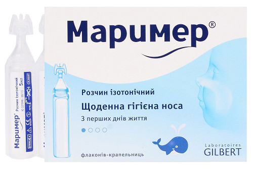 Маример 5 мл раствор №10