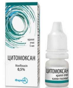 Цитомоксан 0,5% капли глазные 5 мл - изображение Цитомоксан 0,5% капли глазные 5 мл - фото