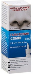 Галазолин комби спрей назальный 1 мг + 50 мг/мл. 10 мл - фото