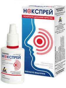 Нокспрей 0.05% спрей 15 мл - фото