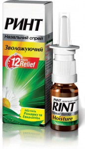 Ринт спрей назальный увлажняющий 0,5 мг/г флакон 10 г - изображение Ринт спрей назальный увлажняющий 0,5 мг/г флакон 10 г - фото