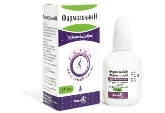 Фармазолин Н 0,1% спрей 15 мл