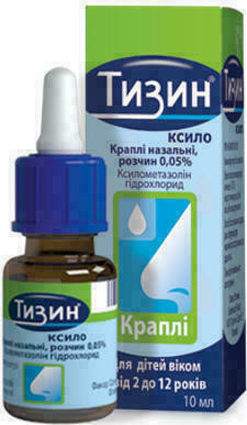 Тизин Ксило 0.05% капли назальные 10 мл