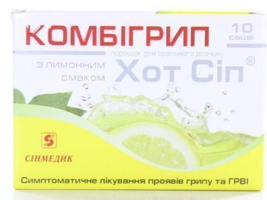 Комбигрипп Хот Сип с лимонным вкусом саше №10