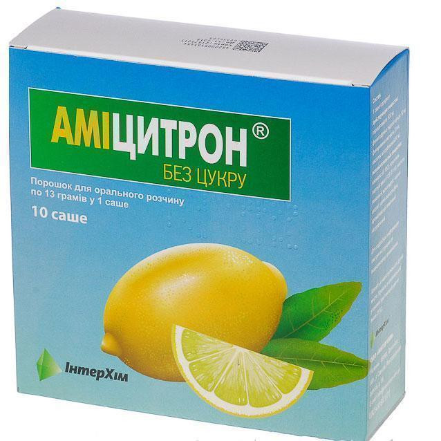 Амицитрон Без сахара порошок 13 г саше №10