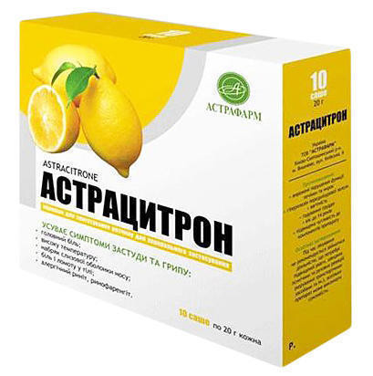 Астрацитрон пор.д/орал.р-ра саше 20г №10 (10х1)