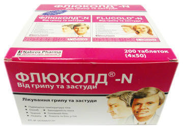 Флюколд-N таблетки №200