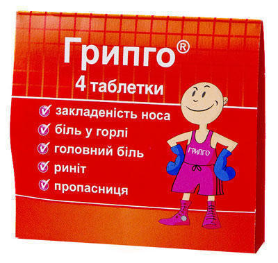 Грипго таблетки №4