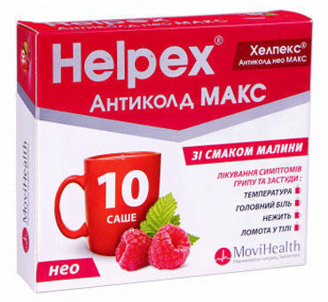 Хелпекс Антиколд НЕО Макс малина 4 г в саше №10