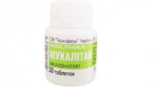 Мукалитан таблетки №30 - фото