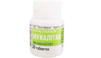 Мукалитан таблетки №30