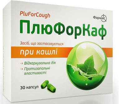 Плюфоркаф 52,5 капсулы №30