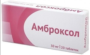 Амброксол ГНЦЛС 0.03 г таблетки №20 - фото