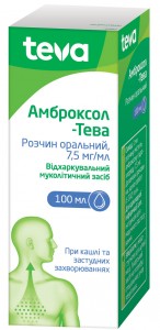 Амброксол-Тева раствор 7,5 мг/мл флакон 100 мл - фото