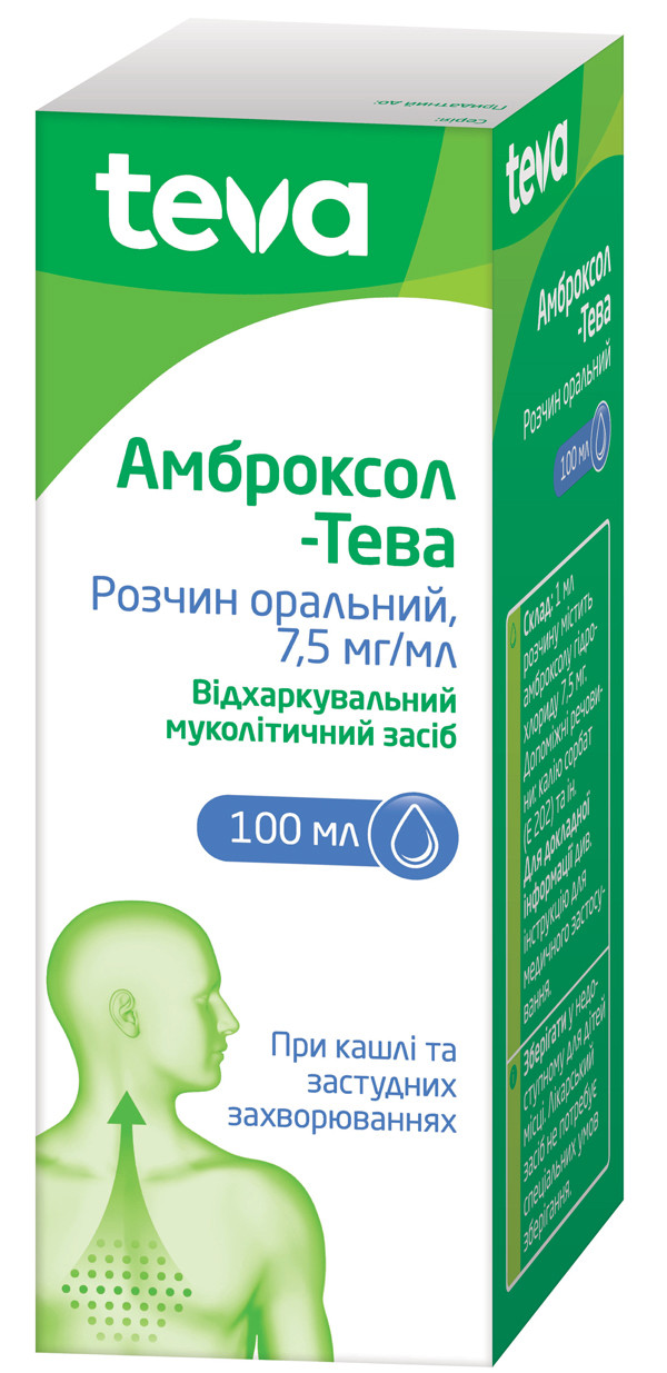 Амброксол-Тева раствор 7,5 мг/мл флакон 100 мл