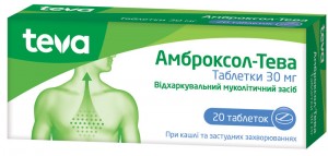Амброксол-Тева 30 мг таблетки №20 - фото