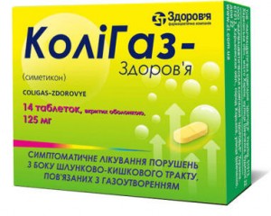 Колигаз-Здоровье 125 мг таблетки №14 - фото