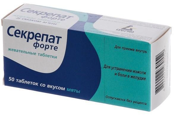 Секрепат форте таблетки жевательные со вкусом мяты №50