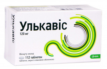 Улькавис 120 мг таблетки №112