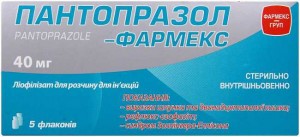 Пантопразол-Фармекс раствор 40 мг фл.№5 - фото