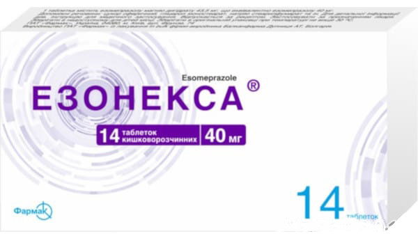 Эзонекса 40 мг таблетки №14