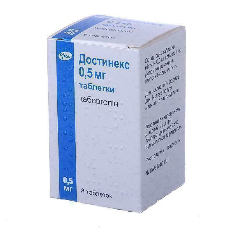 Достинекс таблетки 500мкг №8