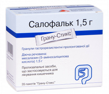 Салофальк гранулы 1,5 г пакетики №35