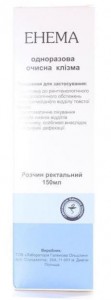 Энема 3.22 г/100 мл+13,9 г/100 мл одноразовая очистительная клизма 150 мл - фото