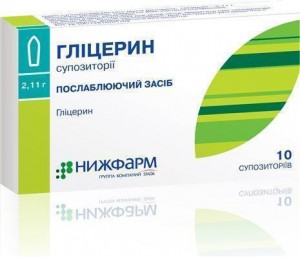 Глицерин 2.11 г суппозитории №10 - изображение Глицерин 2.11 г суппозитории №10 - фото