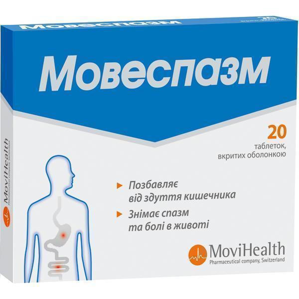 Мовеспазм таблетки №20