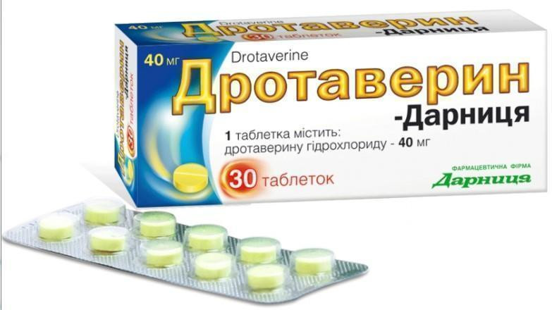 Дротаверин 40 мг таблетки №30