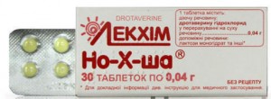 Но-х-ша 0,04 г таблетки №30 - изображение Но-х-ша 0,04 г таблетки №30 - фото