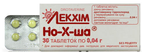Но-х-ша 0,04 г таблетки №30