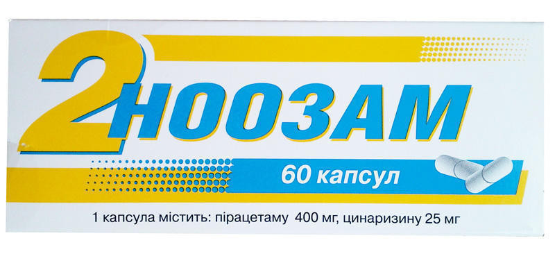 Ноозам капсулы №60