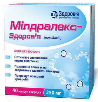 Милдралекс-З капсулы 250 мг №10х4