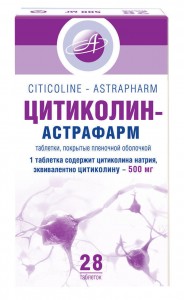 Цитиколин-Астрафарм 500 мг таблетки №28 - фото