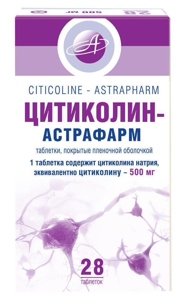 Цитиколин-Астрафарм 500 мг таблетки №28