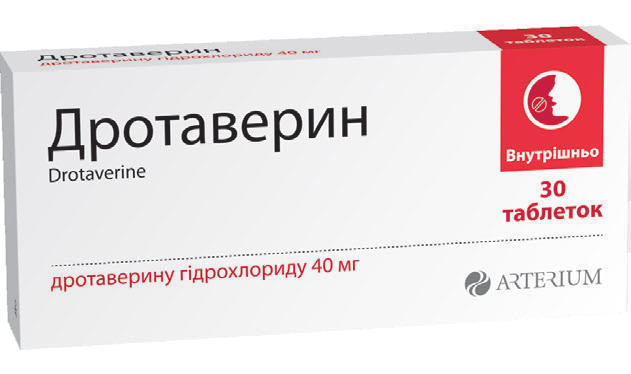 Дротаверин 0,04 г таблетки №30