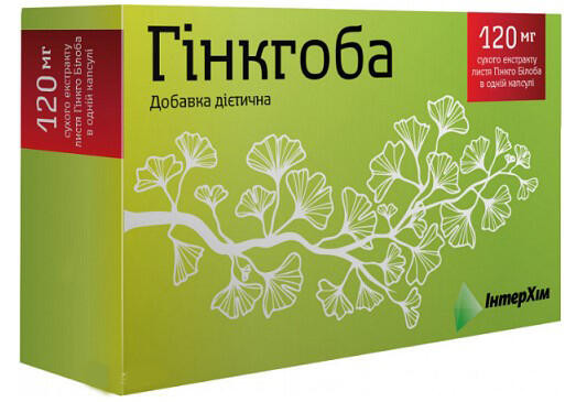 Гинкгоба 120 мг капсулы №60