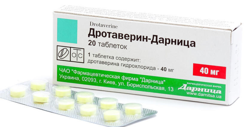 Дротаверин 40 мг таблетки №20