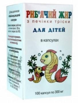 Рыбий жир детский с печени трески 0.3 г капсулы №100