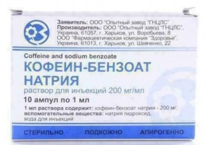 Кофеин-бензоат натрия 20% 1 мл раствор №10 - фото