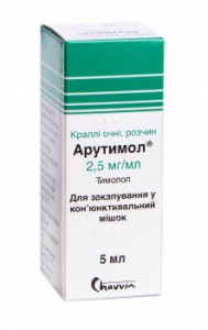 Арутимол 0,25% глазные капли 5 мл - изображение Арутимол 0,25% глазные капли 5 мл - фото