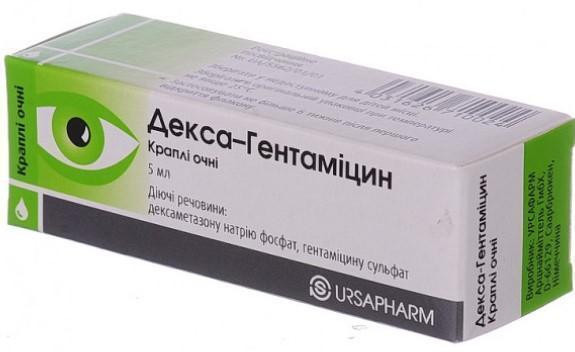 Декса-гентамицин капли глазные 5 мл
