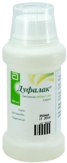Дуфалак сироп 200 мл