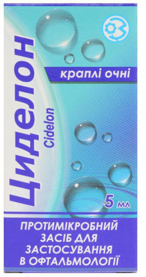 Циделон 0,25% глазные капли 5 мл