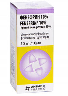 Фенефрин раствор 10% глазные капли 10 мл